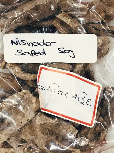 Nashoder Safed 50gm