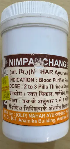 Nimpanchang Ghanvati 100 tablets