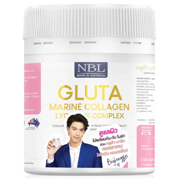 Nubolic (NBL) - Gluta Marine Collagen Lycopene Complex (120 Capsules)