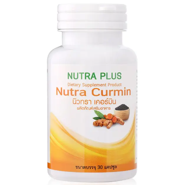 Nutra Plus - Nutra Curmin (30 Capsules)