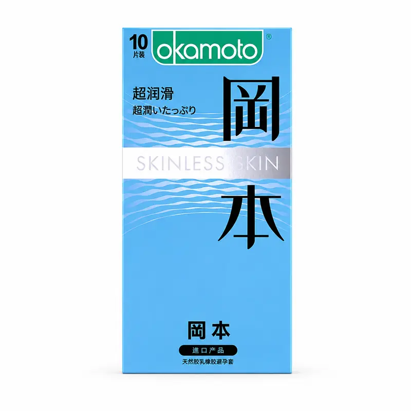 Okamoto Skinless Skin Super Lubricated Latex Condoms 10s