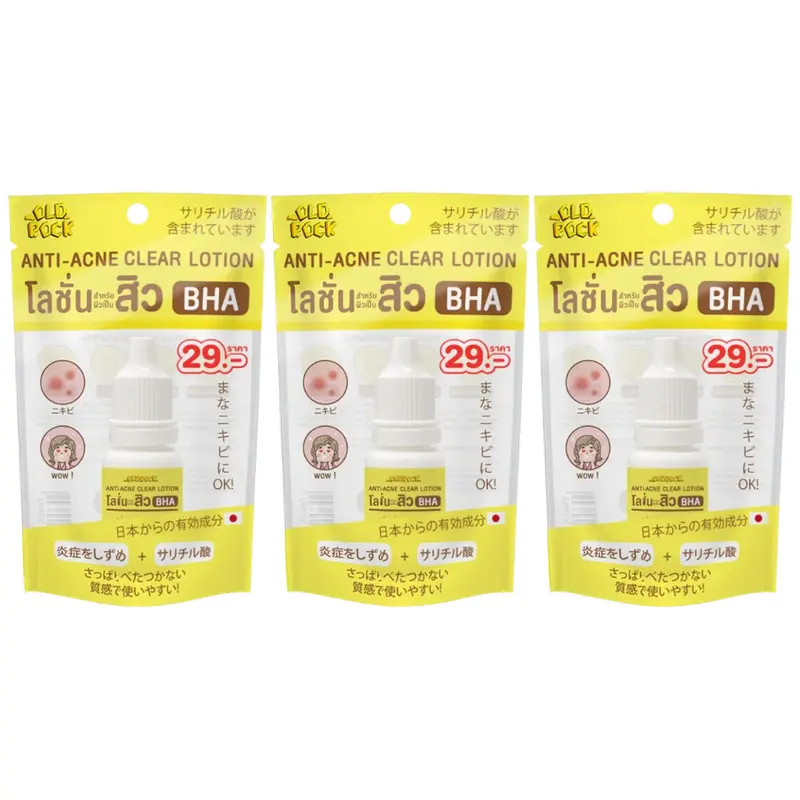 OLD Rock - Anti-Acne Clear Lotion 10ml. (Pack of 3)