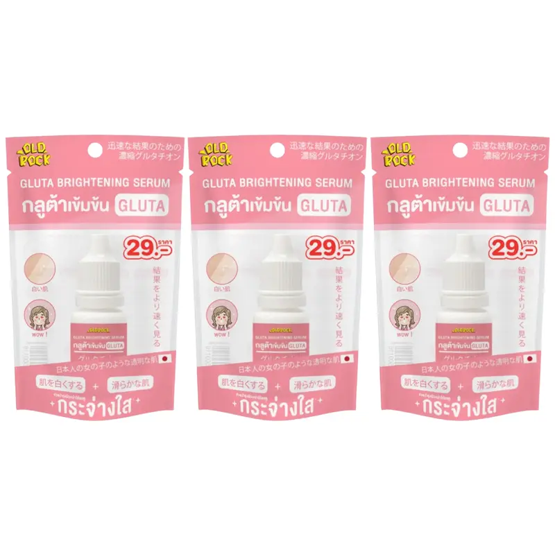 OLD Rock - Gluta Brightening Serum 10ml. (Pack of 3)