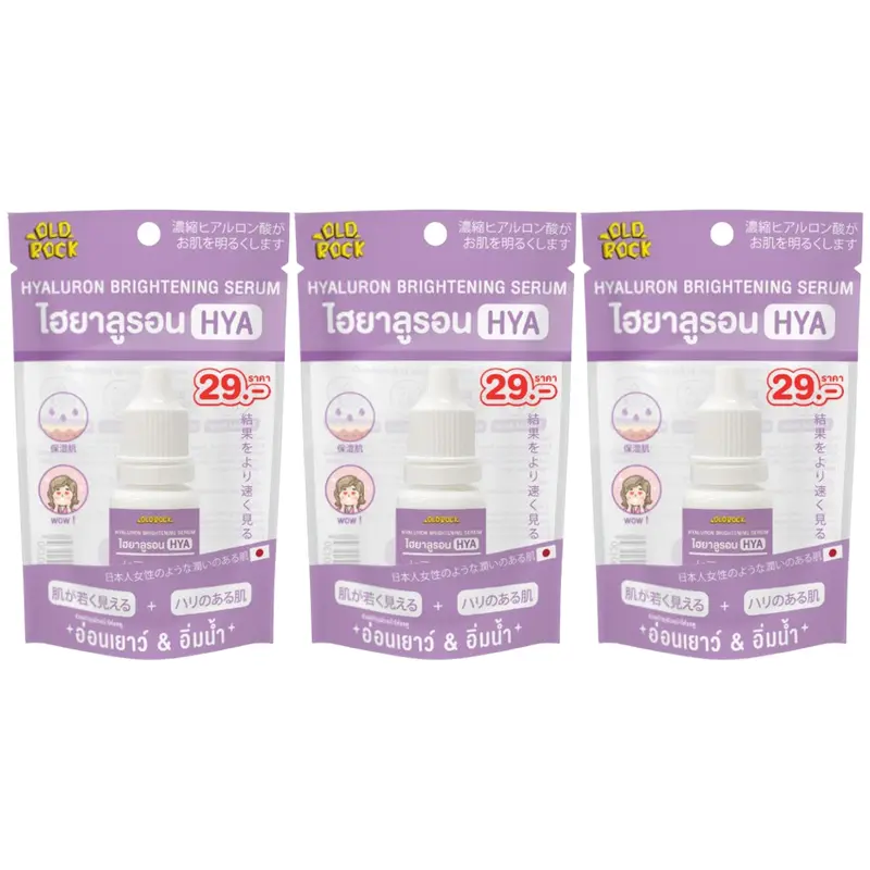OLD Rock - Hyaluron Brightening Serum 10ml. (Pack of 3)