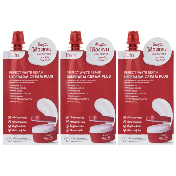Parin - Perfect White Underarm Cream 10g. (Pack of 3)