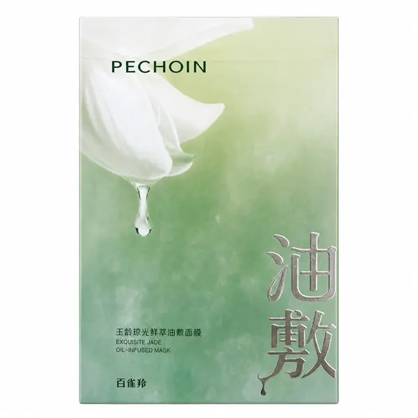 Pechoin Exquisite Jade Oil-Infused Face Mask - 5 Pack