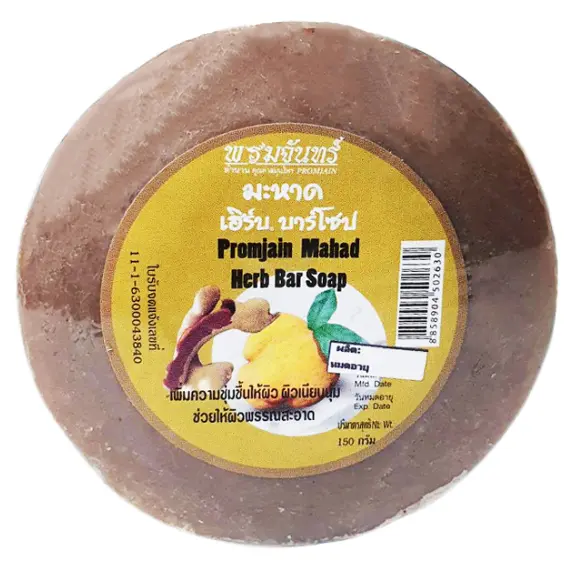 Phoptham - Promjain Mahad Herb Bar Soap for Face and Body 150g.