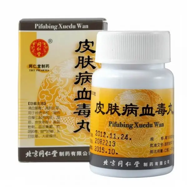 Pi Fu Bing Xue Du Wan 皮肤病血毒丸(同仁堂)