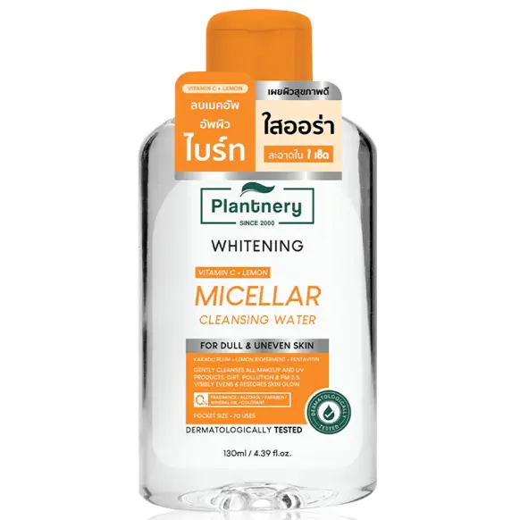 Plantnery - Vit C Bright Micellar Cleansing Water 130ml.