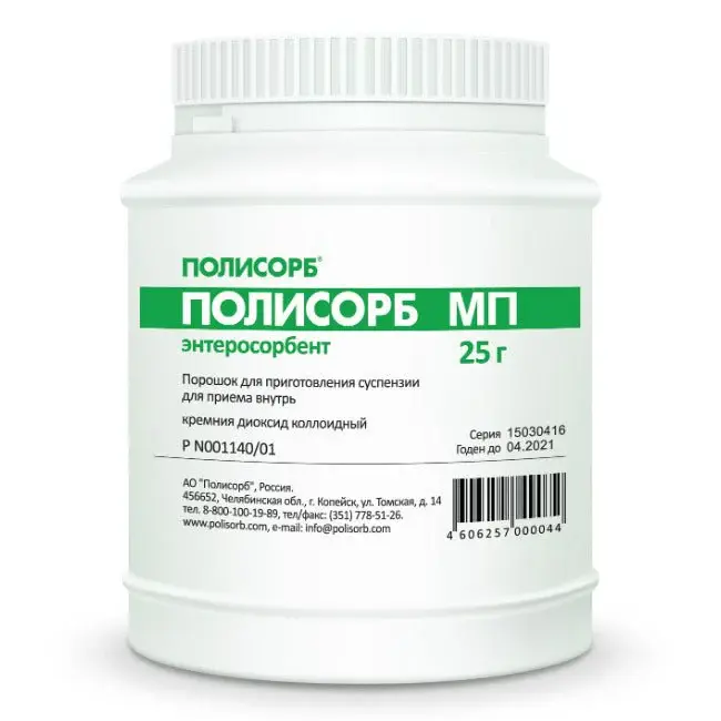 Polysorb MP 25 g Powder for Oral Suspension