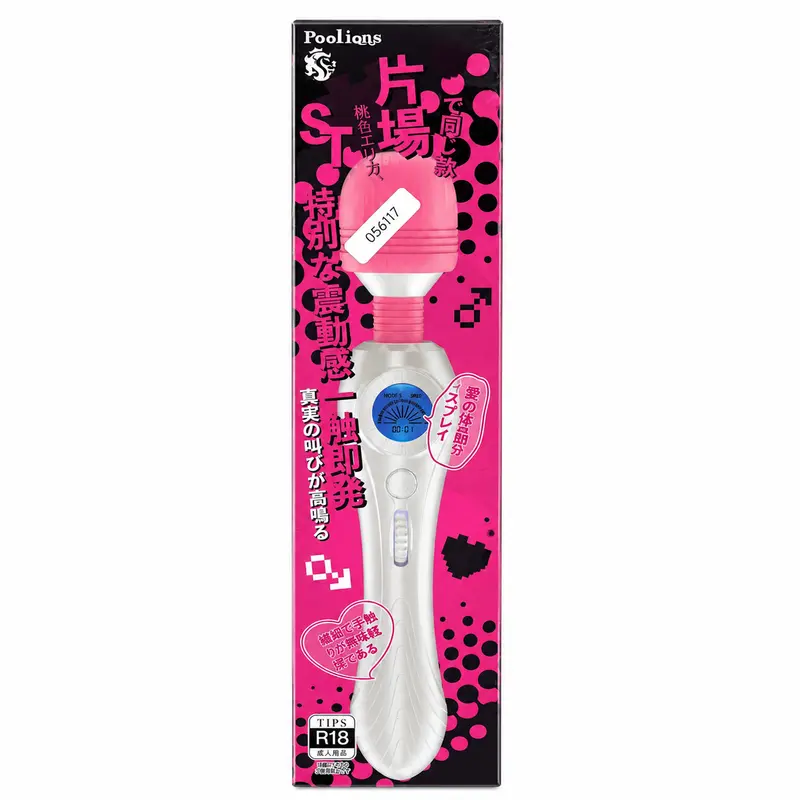 Poolions R18 Pink Wand Massager