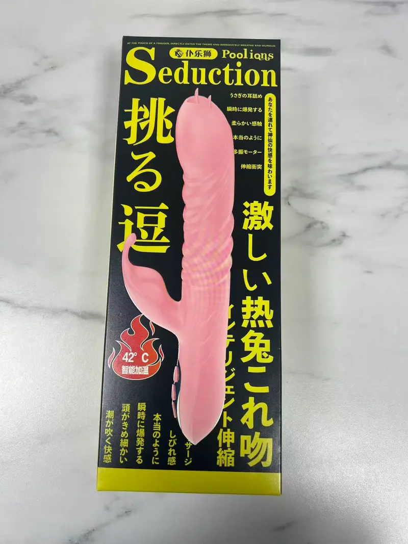 Poolions Seduction Heated Dual-Stimulation Rabbit Vibrator