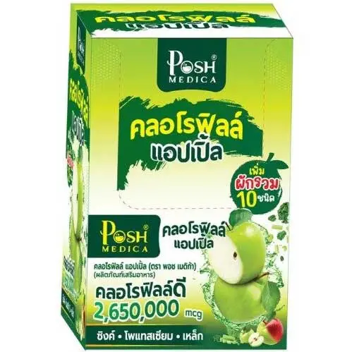 Posh Medica - Chlorophyll 2,650,000 mcg Apple Flavor 20g. (Pack of 6 sachets)