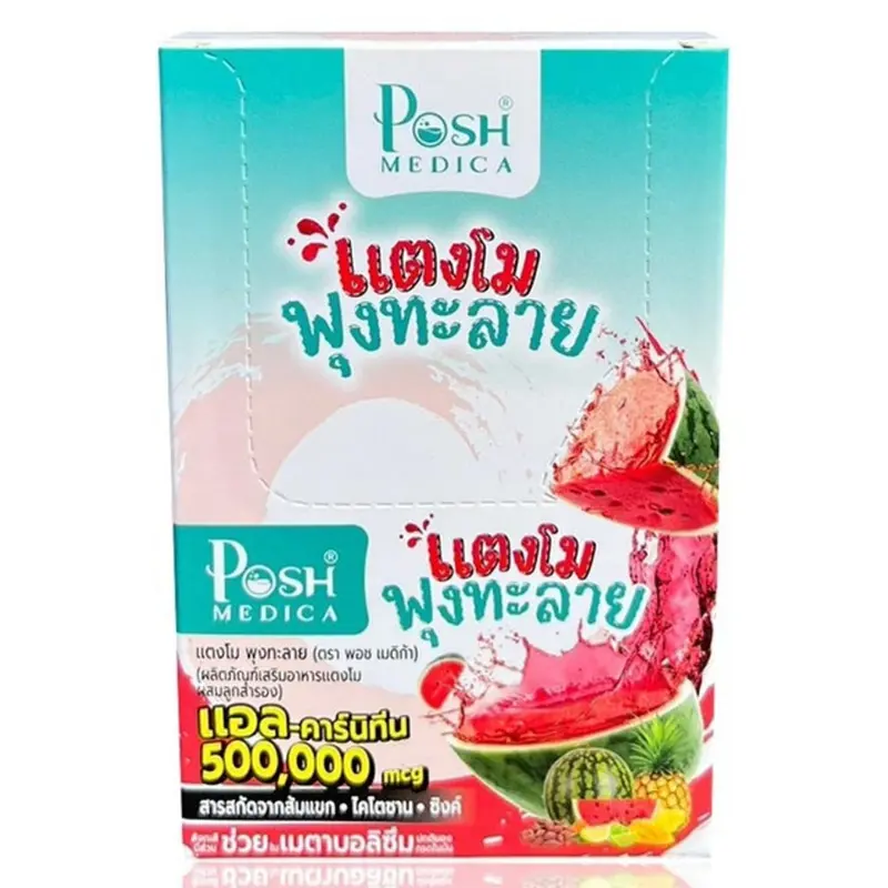 Posh Medica - Watermelon L-Carnitine, Flat Belly 20g. (Pack of 6 sachets)
