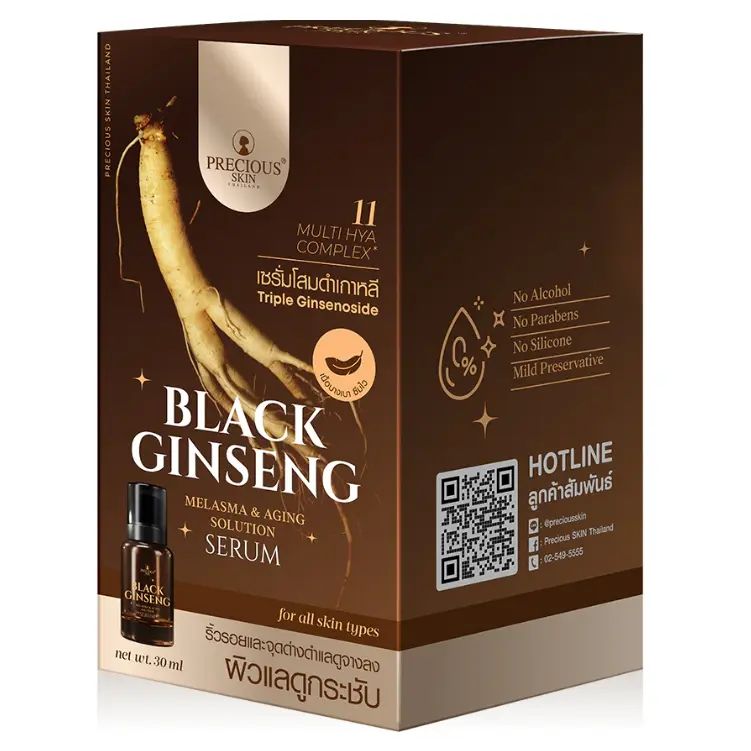 Precious Skin Thailand - Black Ginseng Melasma & Aging Solution Serum 30ml.