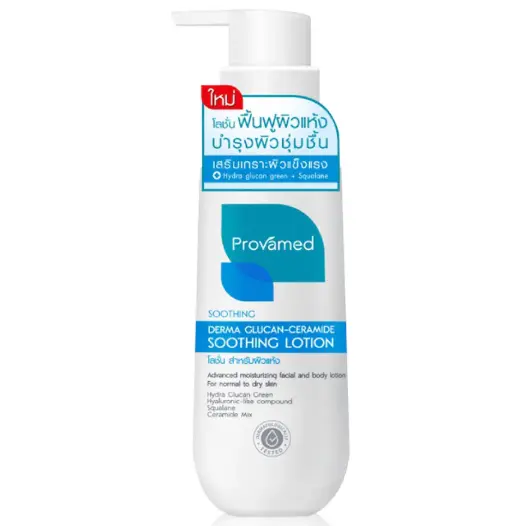 Provamed - Derma Glucan-Ceramide Soothing Lotion 100ml.