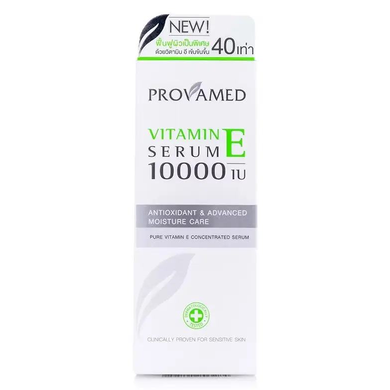 Provamed - Vitamin E Serum 10000 IU 8ml.