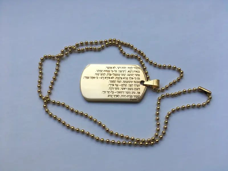 Psalm 23 Pendant