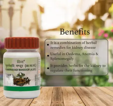 Punarnavadi mandoor 120 tablets for increasing haemoglobin & red blood cells levels