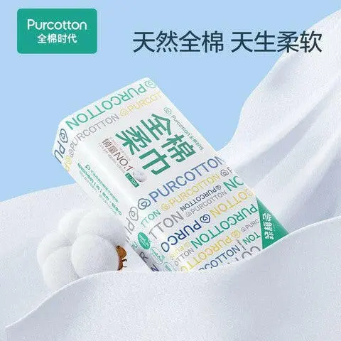 Purcotton 100% Pure Cotton Disposable Dry & Wet Face Towels (全棉时代) - 200x200mm, 100 Pcs