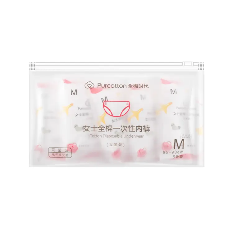 Purcotton Disposable Cotton Underwear Size M - 5 Pieces