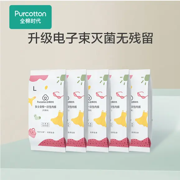 Purcotton Disposable Underwear size L 5pcs