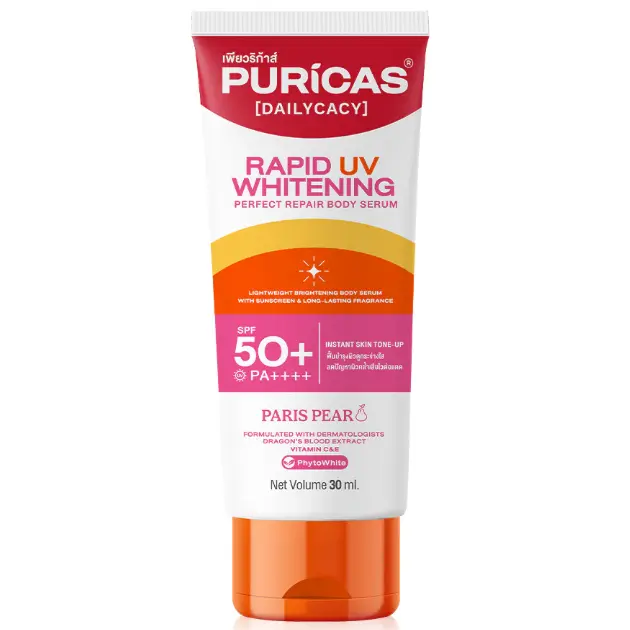 Puricas - Rapid UV Whitening & Perfect Repair Body Serum 30ml.