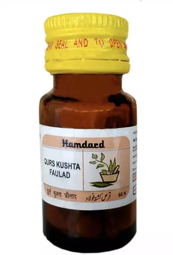 Qurs Kushta Faulad is a traditional Unani herbal tablet preparation 60 tablets