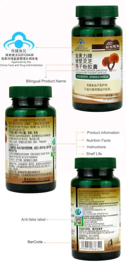 Reishi Ganoderma Lucidum Mushroom and Cordyceps Militaris Sinensis Extracts 60 Capsules