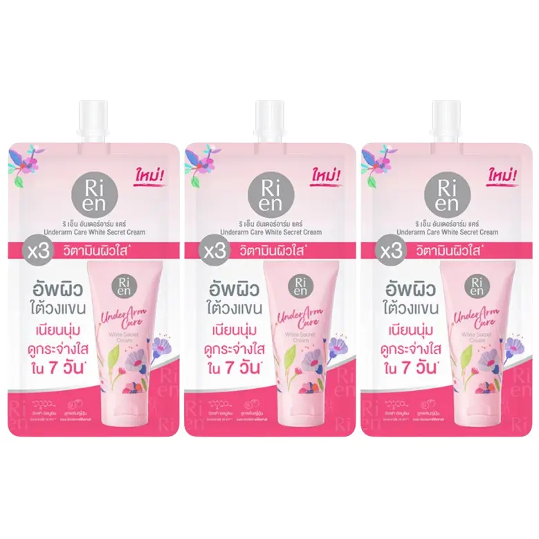 Ri en - Underarm Care White Secret Cream 10g. (Pack of 3)