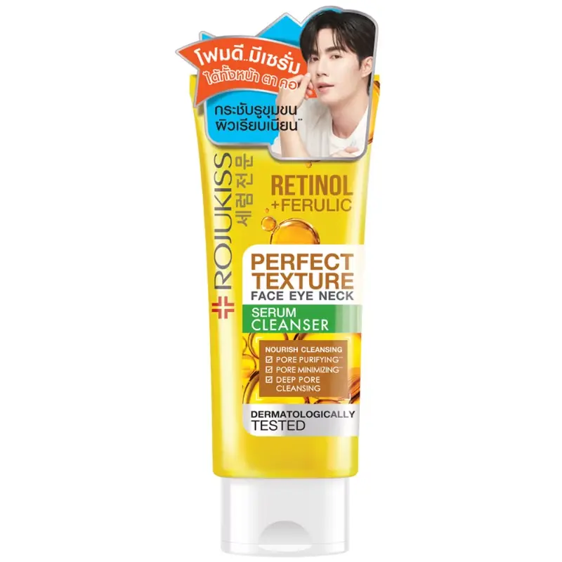 Rojukiss - Perfect Texture Face Eye Neck Serum Cleanser 70g.