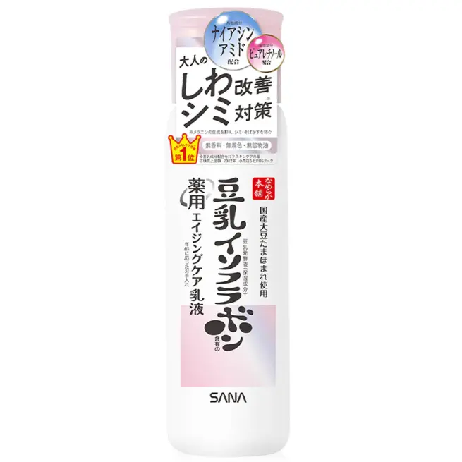 Sana Namerakahonpo - Brightening & Wrinkle Milky Lotion 150ml.