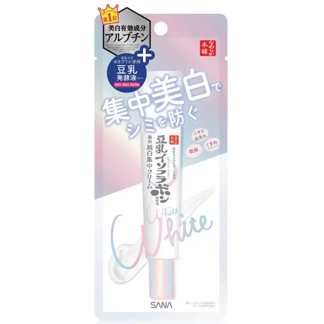 Sana Namerakahonpo - Whitening Spots Treatment Cream 19g.