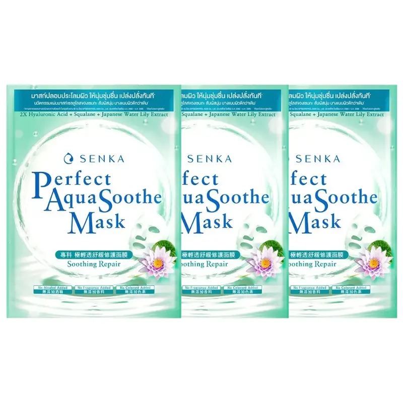 Senka - Perfect Aqua Soothe Mask - Soothing Repair with Double Hyaluronic Acid, Squalane, Japanese Water Lily Extract 21g. (Pack of 3)