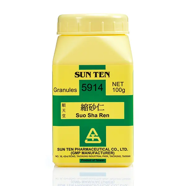 Sha Ren 100g|Amomum Fruit|砂仁