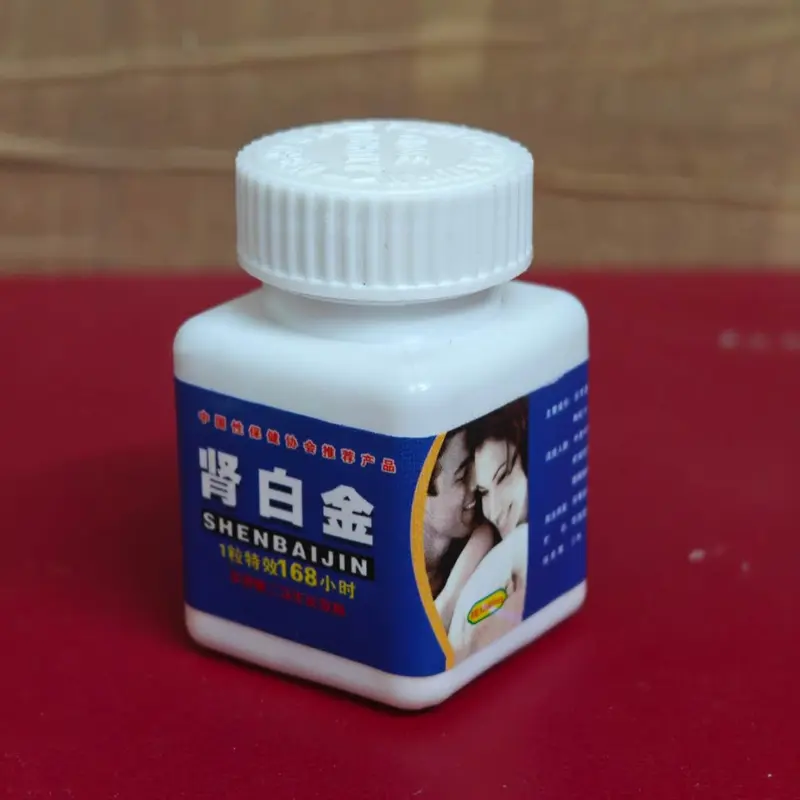 Shen Bai Jin 肾白金