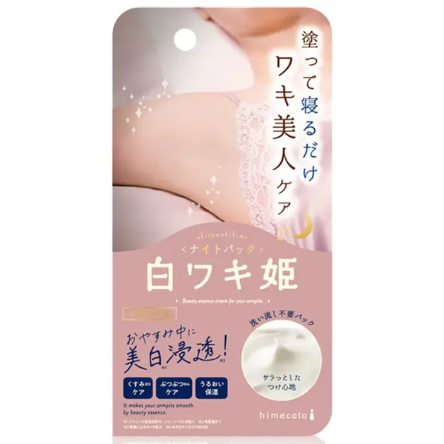 Shio - Waki Hime Essence Cream For Armpits 30g.