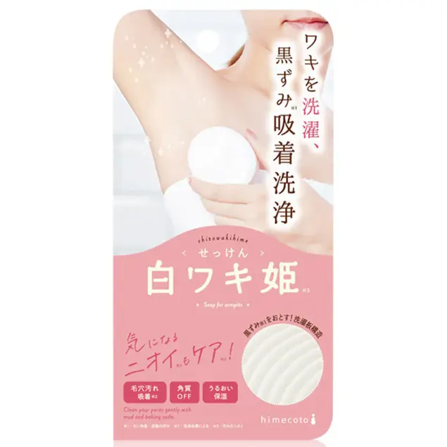 Shio - Waki Hime Soap For Armpits 100g.