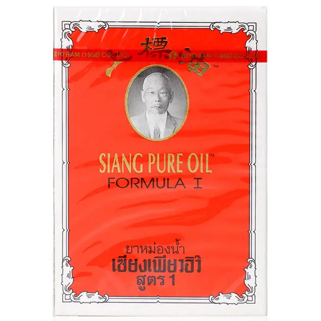 Siang Pure - Oil Formula I 7ml.