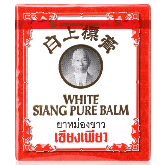 Siang Pure - White Balm Formula II 12g.