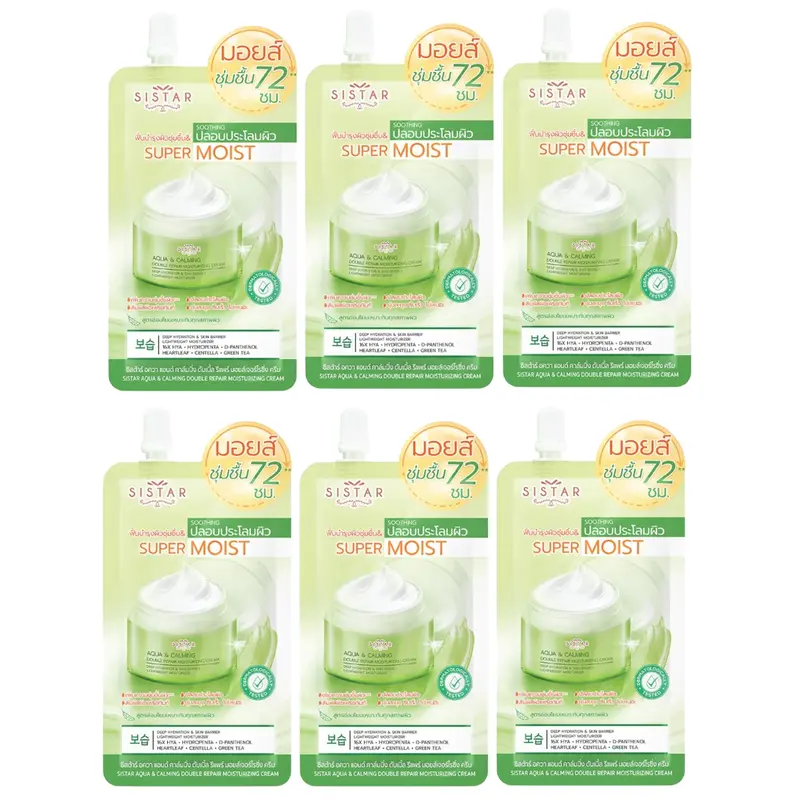 Sistar - Aqua & Calming Double Repair Moisturizing Cream 8g. (Pack of 6)