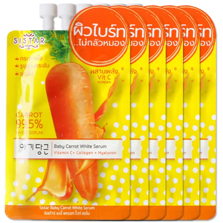 Sistar - Baby Carrot White Serum Collagen and Vitamin C 10g. (Pack of 6)