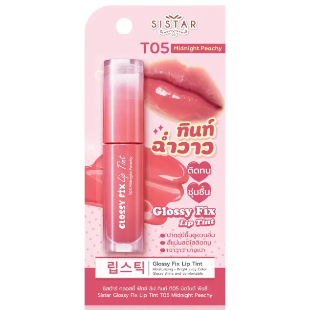 Sistar - Midnight Peachy Glossy Fix Lip Tint 3g.