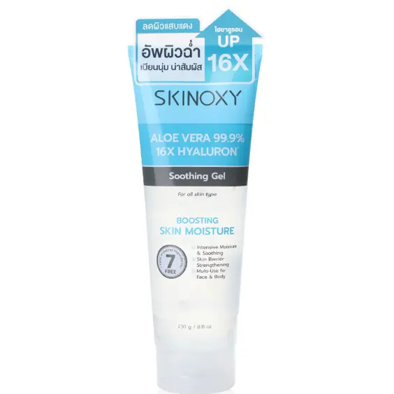 Skinoxy - Aloe Vera Hyaluron Soothing Gel 230g.