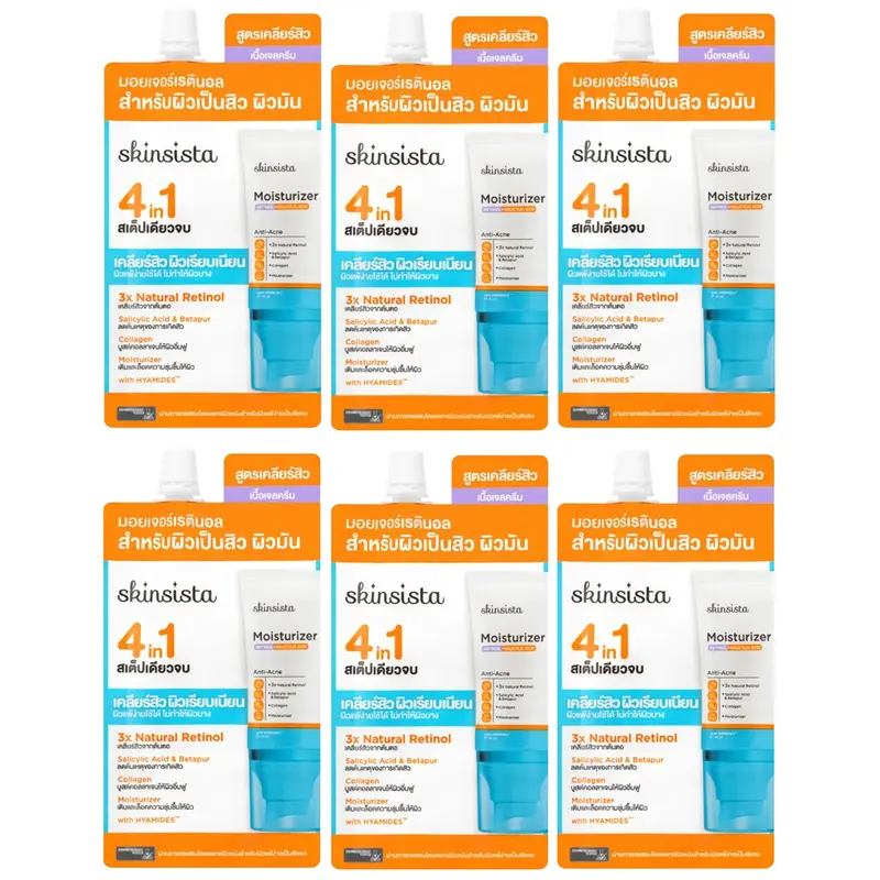 Skinsista - Natural Retinol Moisturizer Anti-Acne 6g. (Pack of 6)