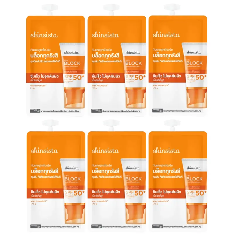 Skinsista - Ultra Block Hybrid Sunscreen SPF50+ PA++++ 5g. (Pack of 6)