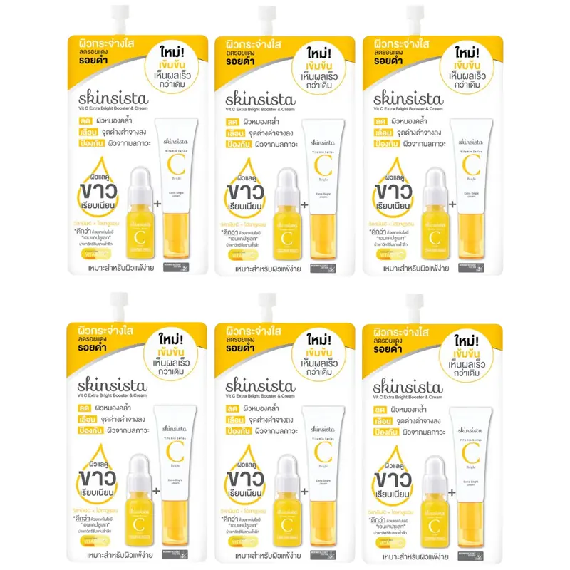Skinsista - Vit C Bright 5g. (Pack of 6)