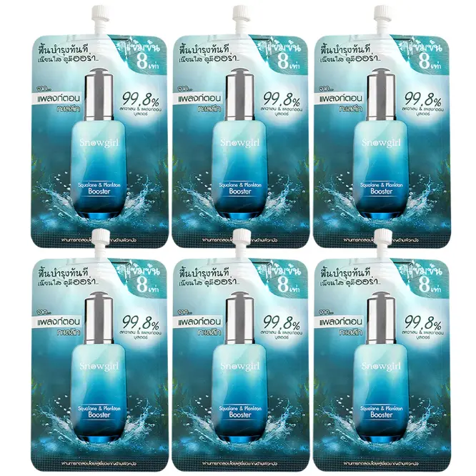 Snowgirl - Squalane & Plankton Booster 8ml. (Pack of 6)