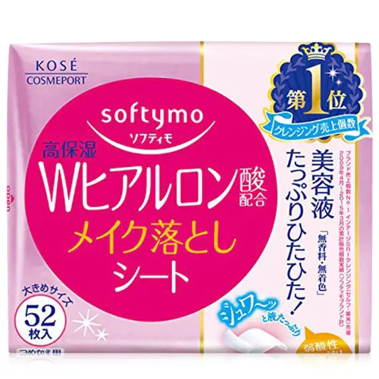 Softymo - Hyaluron Makeup Remover (52 Sheets)