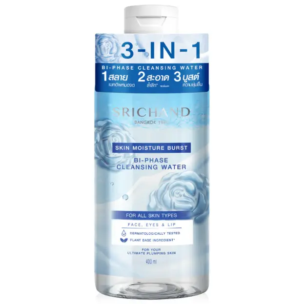 Srichand - Skin Moisture Burst Bi-Phase Cleansing Water 400ml.